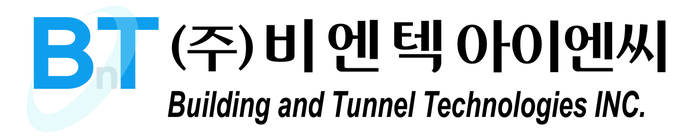(주)비엔텍아이엔씨 Building and Tunnel Technologies INC.
