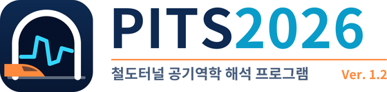 PITS2026 철도터널 공기역학 해석 프로그램 로고